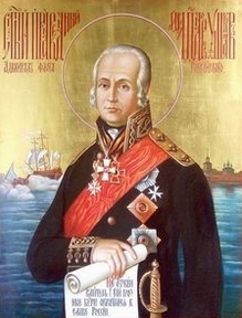 Праведный воин Феодор Ушаков
